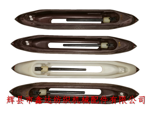 飛馬尼龍梭防緯縮棉織機(jī)梭子(3瓷眼)