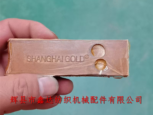 P106小號(hào)皮結(jié)梭織機(jī)投梭結(jié)（高分子皮舌）