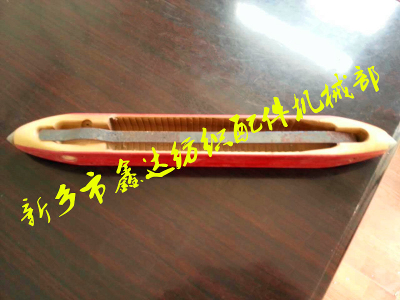 麻袋機(jī)木梭 麻袋機(jī)木梭