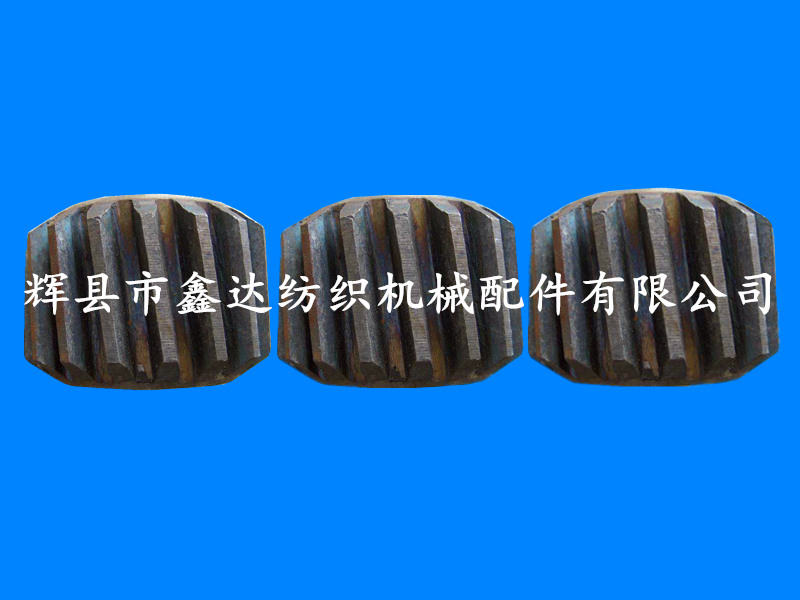 1515織布機送經(jīng)蝸輪配件