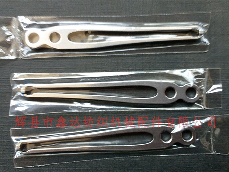 片梭紗夾 sulzer 片梭織機梭夾