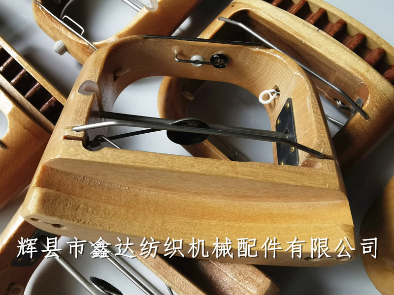 織帶機木梭器材 織帶機弧形梭子背面
