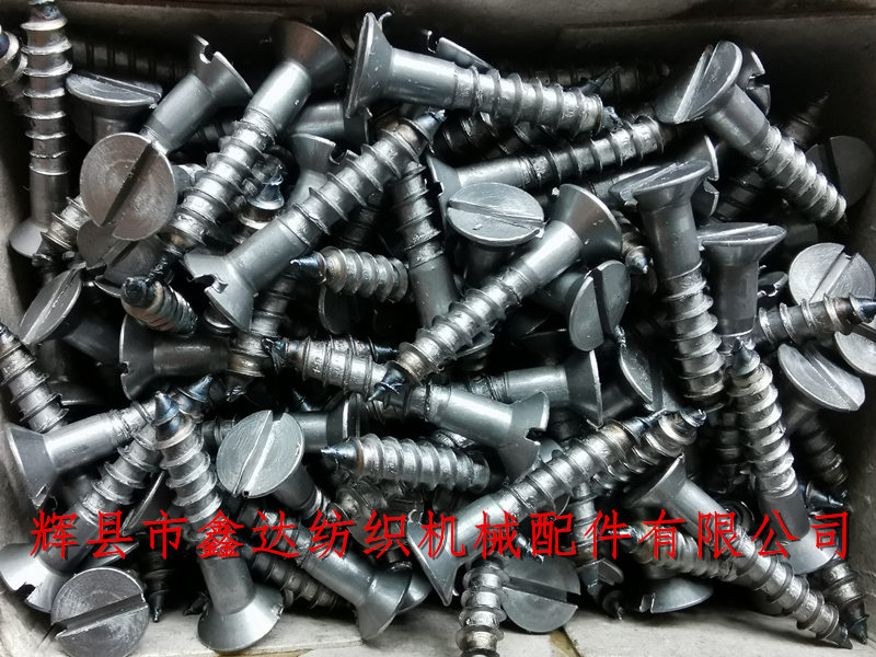 紡織五金螺絲 5X30沉頭木螺絲