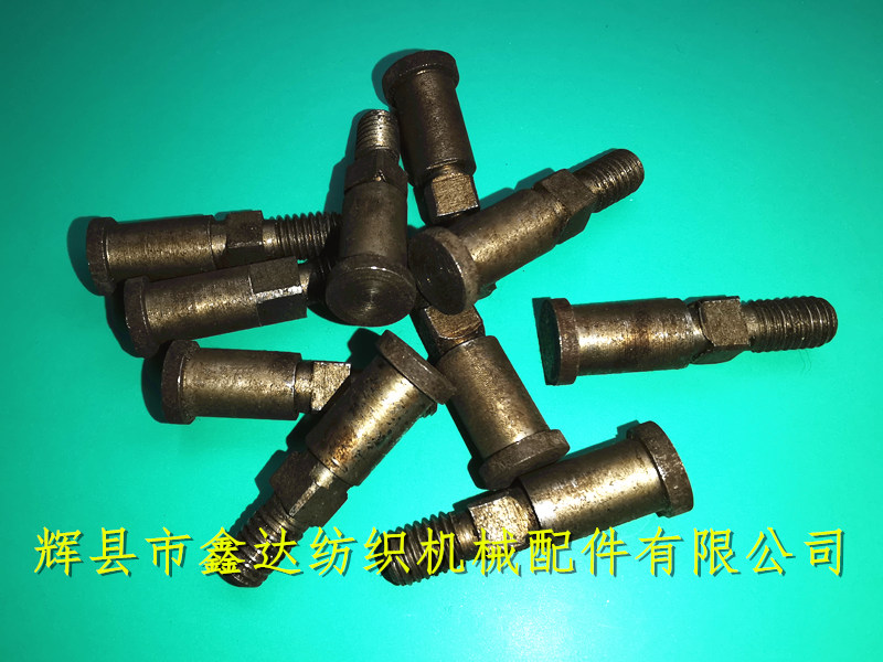 織布機(jī)缺緯自停雞啄米銷(xiāo)軸