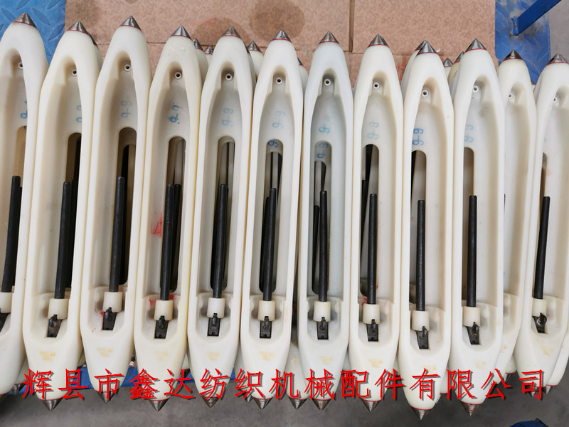 Flying horse nylon shuttle anti weft shrink double porcelain eye shuttle