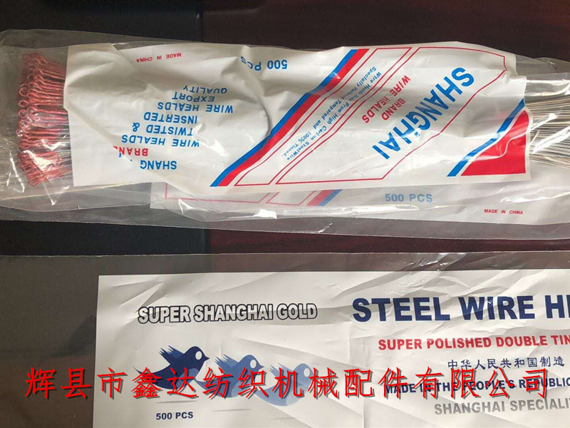 27G jacquard wire heald