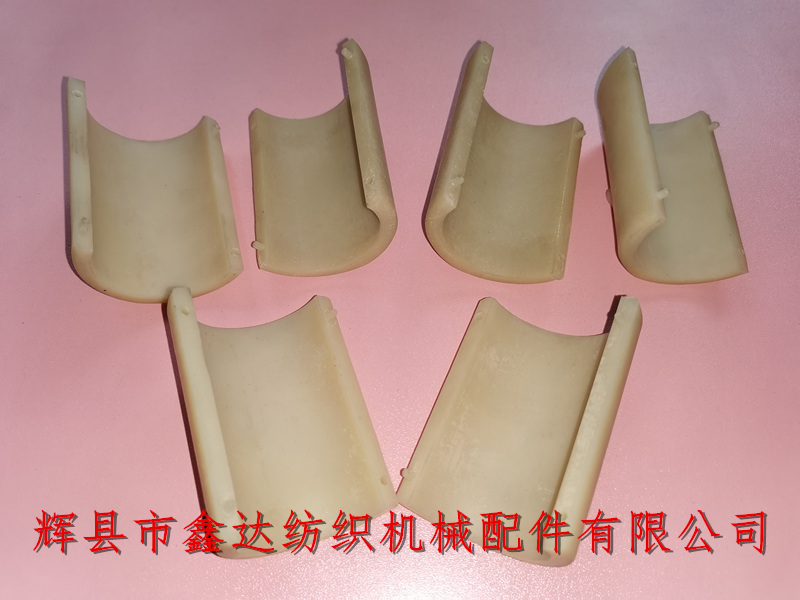 織機塑料軸瓦組件K78B