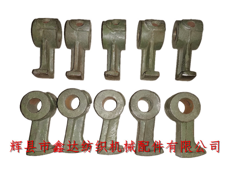 紡織機配件扇形臂B46