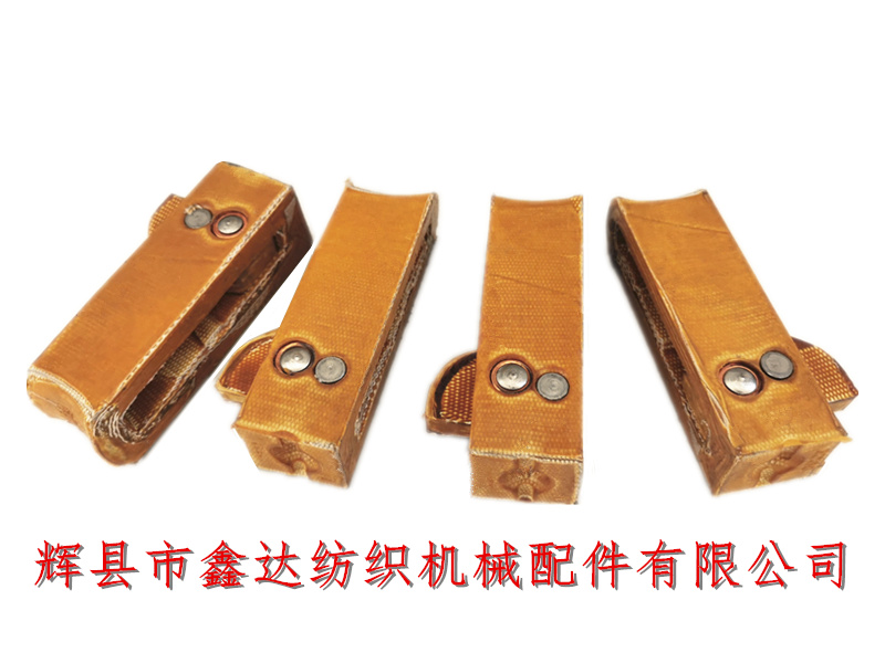 織布機皮結(jié)44