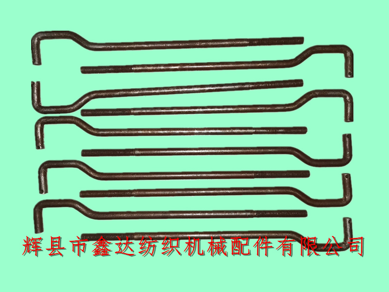 織布機配件SJ60往復桿