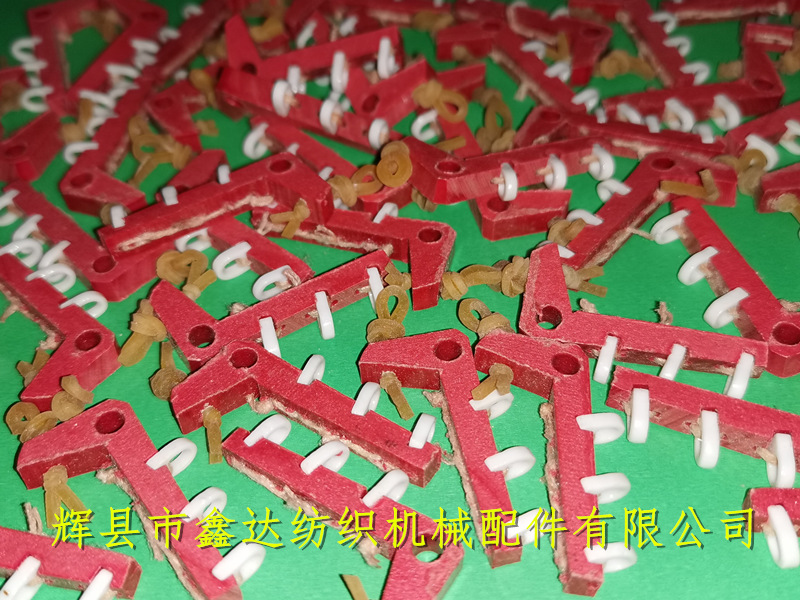 織布機(jī)配件玻纖活靈