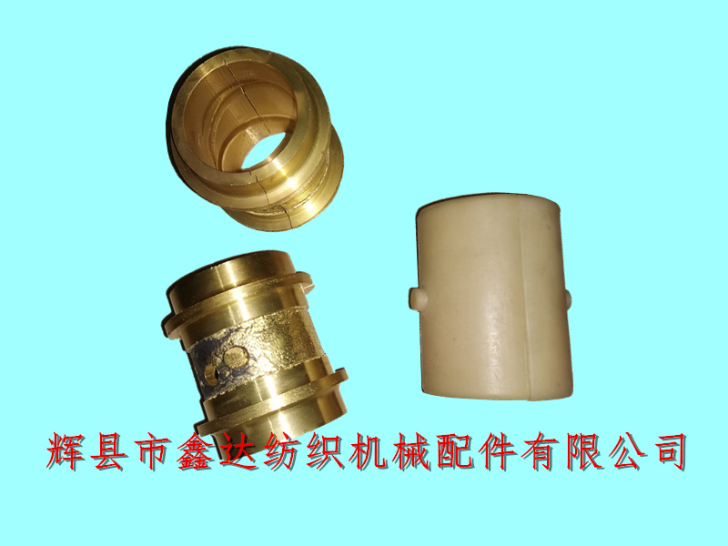 織布機配件牽手銅套K77X78及尼龍?zhí)?/></p><p>上圖的左側(cè)是K77XK78（T型）銅套，右邊是K77B型尼龍襯套，它們在織布機上起著相同的左右，只是鑄造材料有差別，K77X78銅套每箱40個，尼龍襯套每袋100個。</p><p><img src=