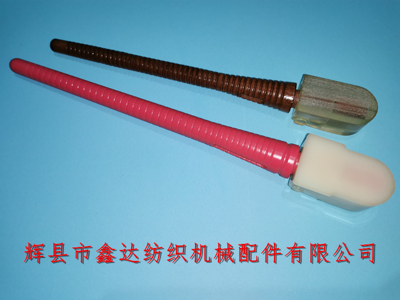 絲織機配件_紡織器材配件_無芯緯管夾頭背面