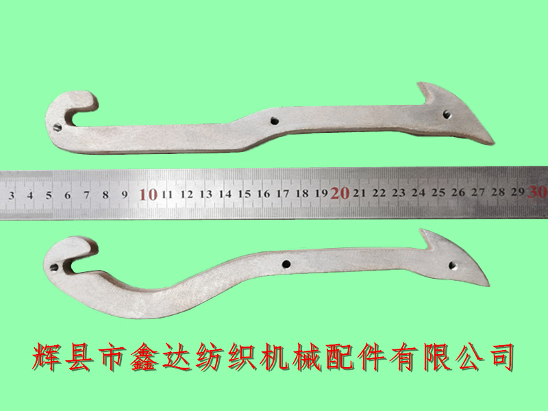 臺灣多臂機拉鉤配件