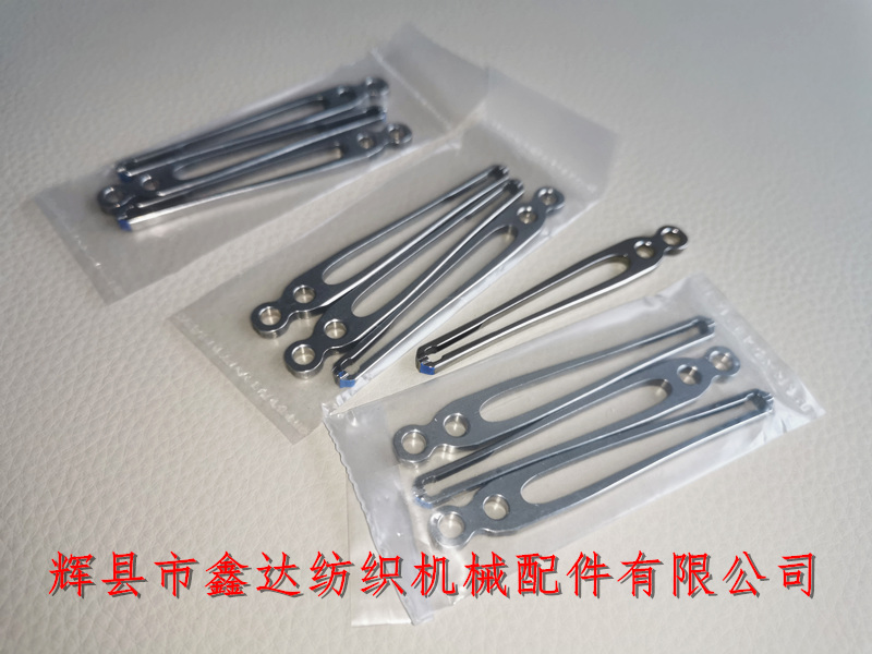 片梭機紗夾D1型911312212_網(wǎng)紋梭夾_Sulzer片梭機配件