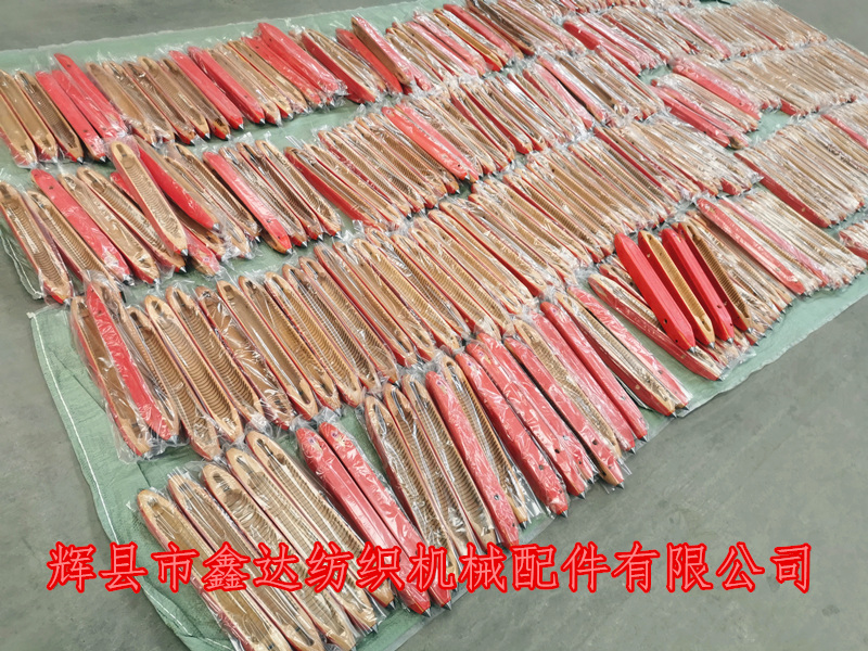 織布機(jī)梭子紡織機(jī)木梭455