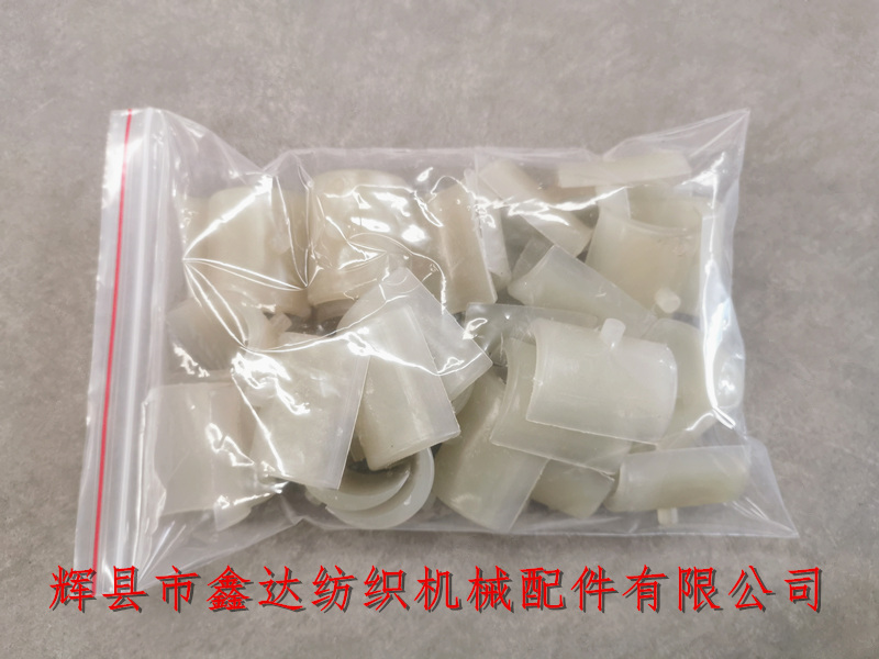 3443半圓軸承_1515織布機配件_織布機尼龍器材