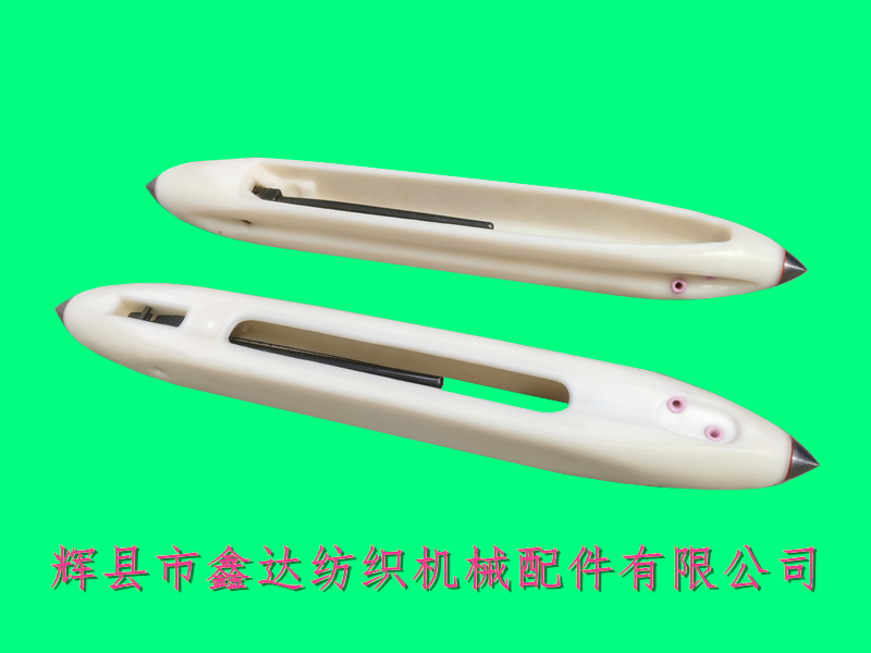 國產(chǎn)澆注尼龍梭 尼龍梭370X45X35