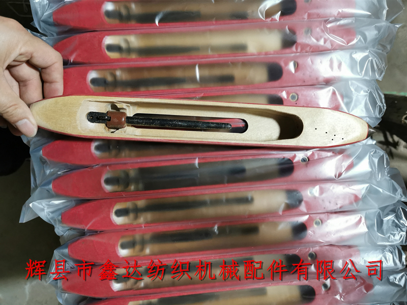紡織器材紅鋼紙玻纖木梭