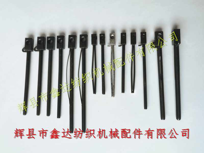 梭芯紡織五金件梭子配件I