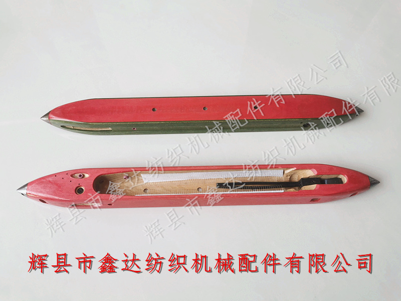 紡織器材368紅鋼紙梭子