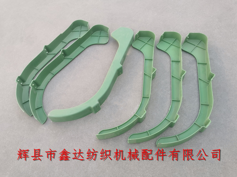 GA615/1515織布機電機護殼 1515-4112織布機罩殼護罩