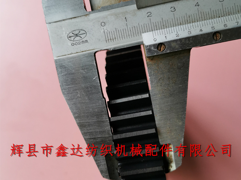 蘇爾壽PU片梭織機(jī)變換齒輪