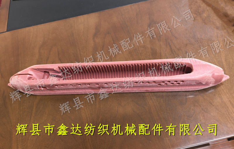 紡織機械器材_重型織機尼龍梭子_老式梭子器材