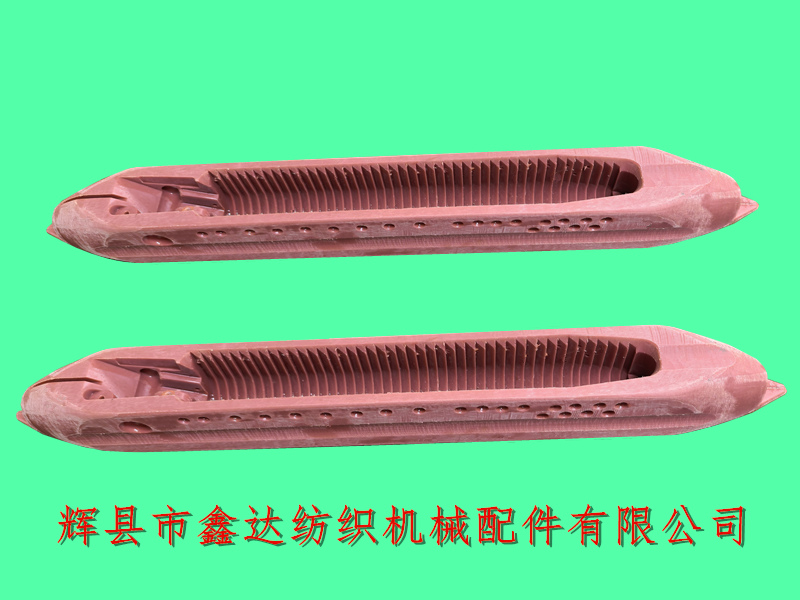 造紙毛毯織機尼龍梭子_鑫達(dá)重型梭_織布織網(wǎng)工具
