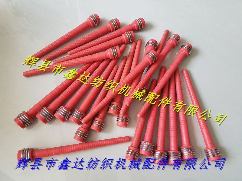 Automatic Swapping Weaving Machine Weft Tube _ Textile Swamp Tube _ Woven Machine Material