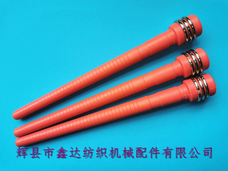 紡織機械器材220緯紗管