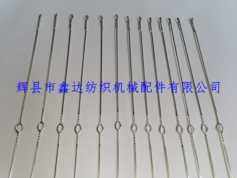 大眼翻邊鋼絲綜