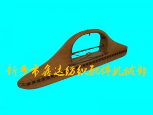 織帶機(jī)長(zhǎng)木梭（馬蹄狀）