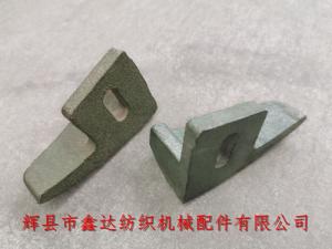 C-32 多梭箱元寶鐵（214M紡織配件）