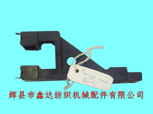 G203 Weft Winder Parts Plastic Bracket 0324