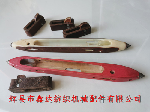 24# Nylon & Wooden Shuttle Cowhide Picker