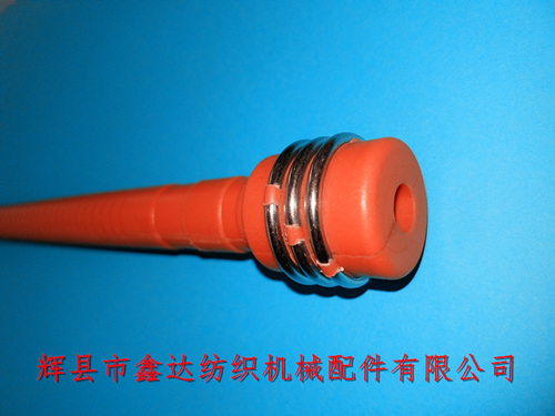 220 Spool Bobbin Weft Tube 3 Steel Rings