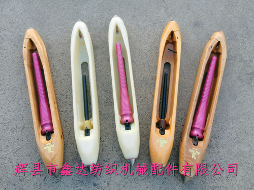 13.5-inch Wooden Shuttle And Nylon Shuttle