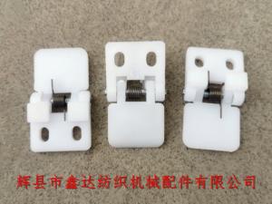 N00-1 Loom Hinge For Shuttle Limitting Plate