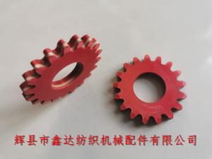 Ribbon Shuttle Seat Use Steel Paper Gear